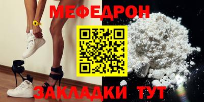 спиды Рыбинск