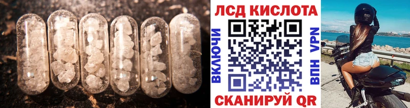 ЛСД экстази кислота  Химки 