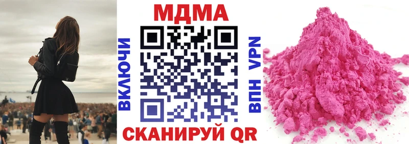МДМА молли  Химки 