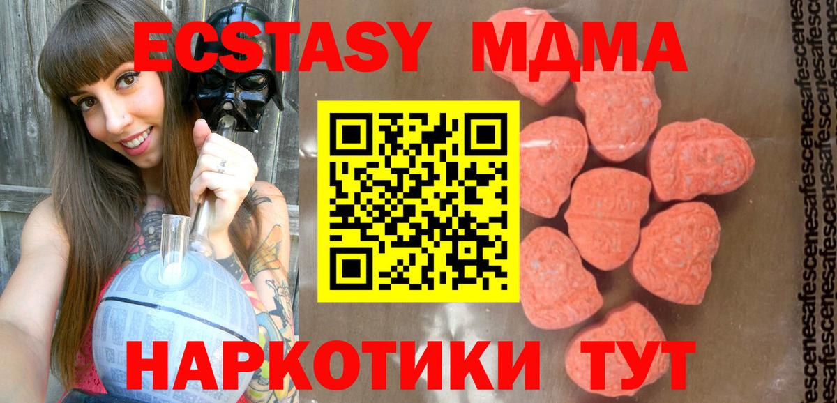 МДМА VHQ Химки