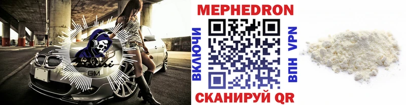 магазин продажи наркотиков  Химки  Меф кристаллы 