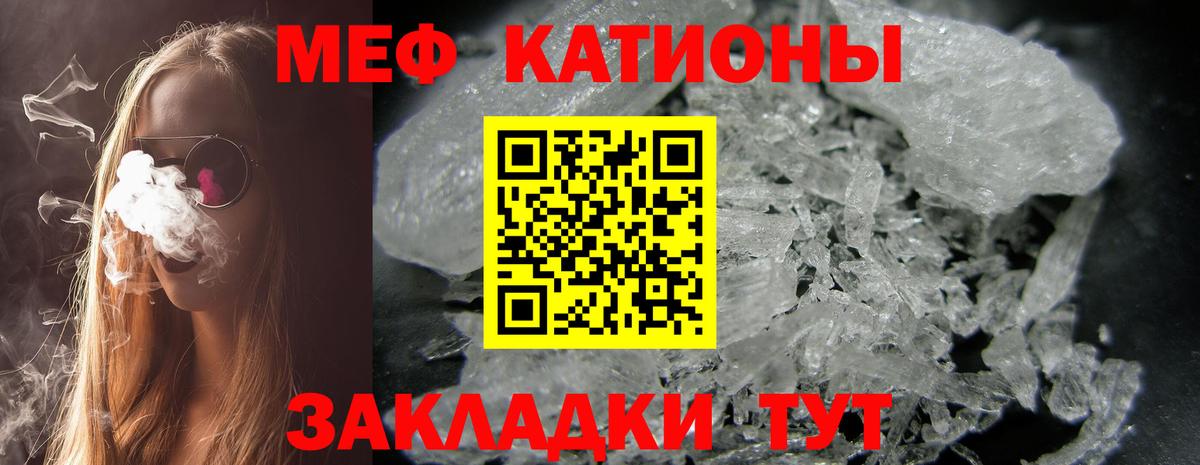   сайт  Вход с VPN  сколько стоит  Меф кристаллы  Химки  Мефедрон  Мефедрон кристаллы 
