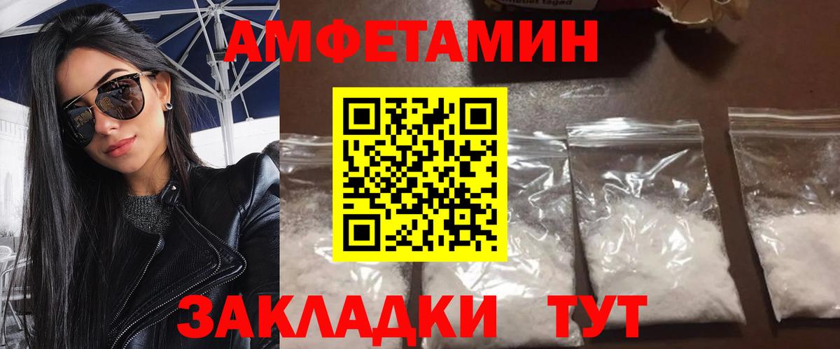 МЕТАМФЕТАМИН Methamphetamine  Вход с VPN  Химки 