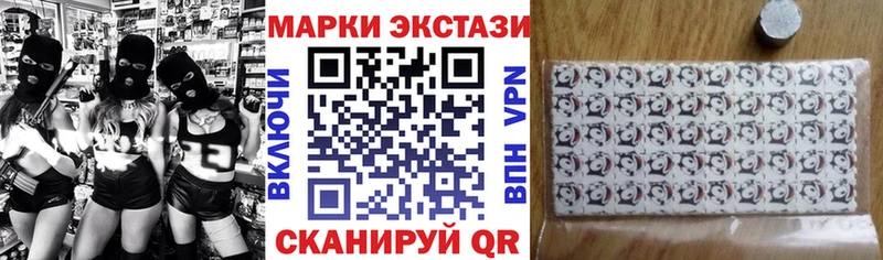 Наркотические марки 1500мкг  Химки 