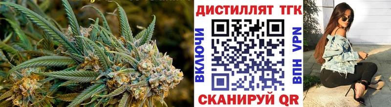 Дистиллят ТГК THC oil Химки