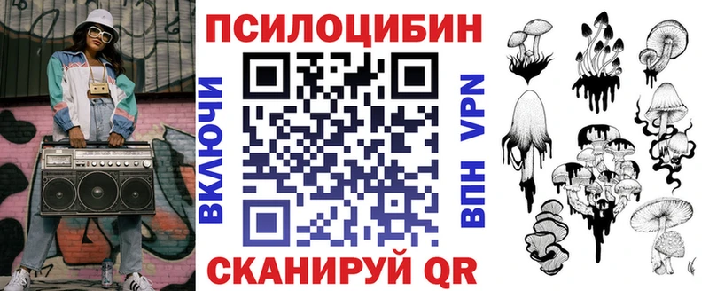 KRAKEN рабочий сайт  Химки  Псилоцибиновые грибы прущие грибы 