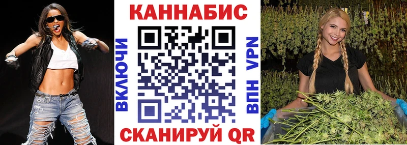 Марихуана семена Химки