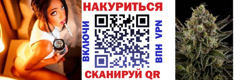 Шишки марихуана AK-47  Химки 