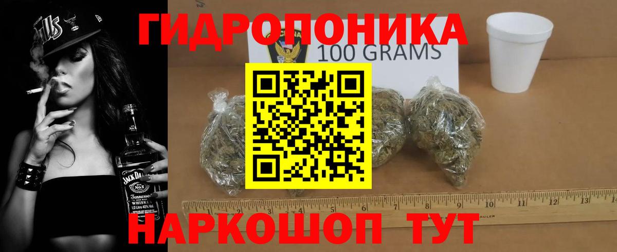 Бошки Шишки тримм  Шишки марихуана THC 21%  МАРИХУАНА VHQ  Вход с VPN  МАРИХУАНА AK-47  Химки 